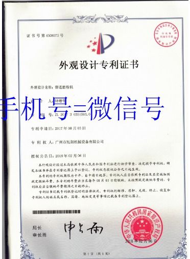 廣州技術(shù)推廣的現(xiàn)狀與未來(lái)展望